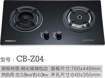 供應 超邦 燃氣灶具 CB-Z04 家用 燃氣灶 家用廚電 廚房電器 灶具廠家 廠家批發圖片_高清圖_細節圖-中山市超邦生活電器 -