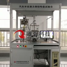 電器開關(guān)安片器價格 電器開關(guān)安片器公司 圖片 視頻