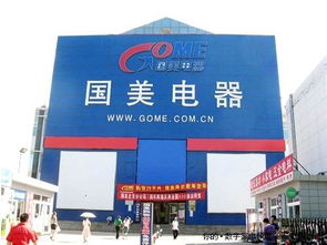 國美控制權爭奪戰(zhàn)上演現代版 羅生門