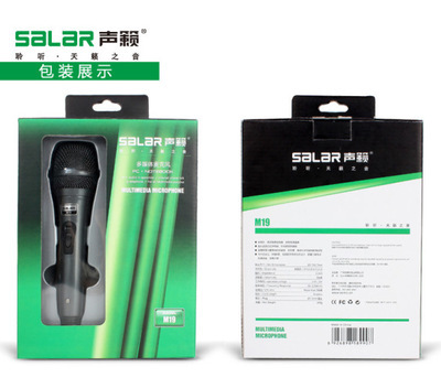 【SaLar//聲籟M19麥克風(fēng)。YY語音 卡拉OK 的特選】?jī)r(jià)格,廠家,圖片,其他影音電器配附件,35條-