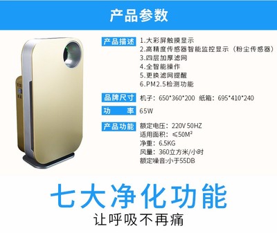 yehao悅好 中山空氣凈化器廠家-家用空氣凈化器圖片_高清圖_細(xì)節(jié)圖-中山致雅電器 -