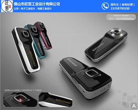 小家電工業(yè)產(chǎn)品設計 匠意工業(yè)設計 小家電工業(yè)產(chǎn)品設計價格