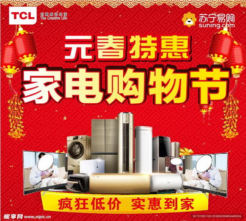 電器堆頭設(shè)計(jì)圖