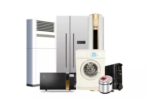 家電想以舊換新 趕緊來,還可領(lǐng)消費券