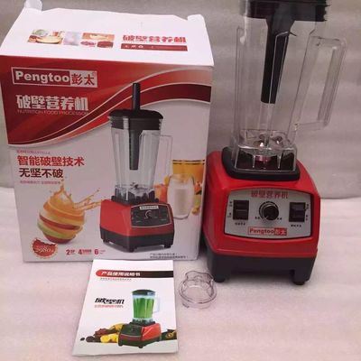 破壁料理機(jī)全營養(yǎng)果蔬多功能料理機(jī)多功能果汁機(jī)廠家直銷圖片|破壁料理機(jī)全營養(yǎng)果蔬多功能料理機(jī)多功能果汁機(jī)廠家直銷產(chǎn)品圖片由佛山市順德區(qū)排子嶺電器公司生產(chǎn)提供-