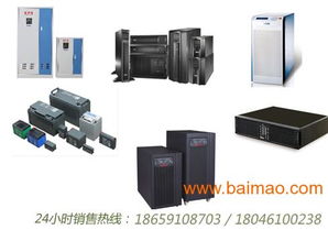 泉州ups 泉州生產營銷ups 泉州產品咨詢ups,泉州ups 泉州生產營銷ups 泉州產品咨詢ups生產廠家,泉州ups 泉州生產營銷ups 泉州產品咨詢ups價格