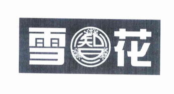 慈溪市附海鎮(zhèn)甬鋒電器廠 專注電器制造，引領(lǐng)行業(yè)創(chuàng)新