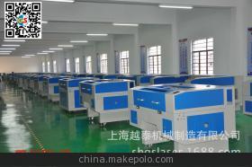 德州激光|德州激光雕刻切割機|德州激光管|德州激光機價格、性能 - 德州激光|德州激光雕刻切割機|德州激光管|德州激光機價格、性能廠家 - 德州激光|德州激光雕刻切割機|德州激光管|德州激光機價格、性能價格 - 上海越泰機械制造 - 